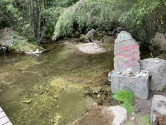 -卡定沟景区