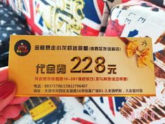 -金陵暴走小龙虾·迷踪蟹(凯德MALL店)