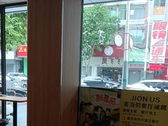 -麦当劳(开平潭江店)