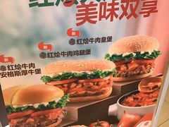 -汉堡王(大连柏威年餐厅店)