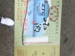 -西湖外事游船(花港观鱼码头)