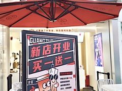 门面-古茗(番禺万达金街)