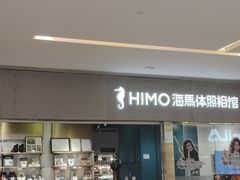-海马体照相馆(佛山岭南站店)