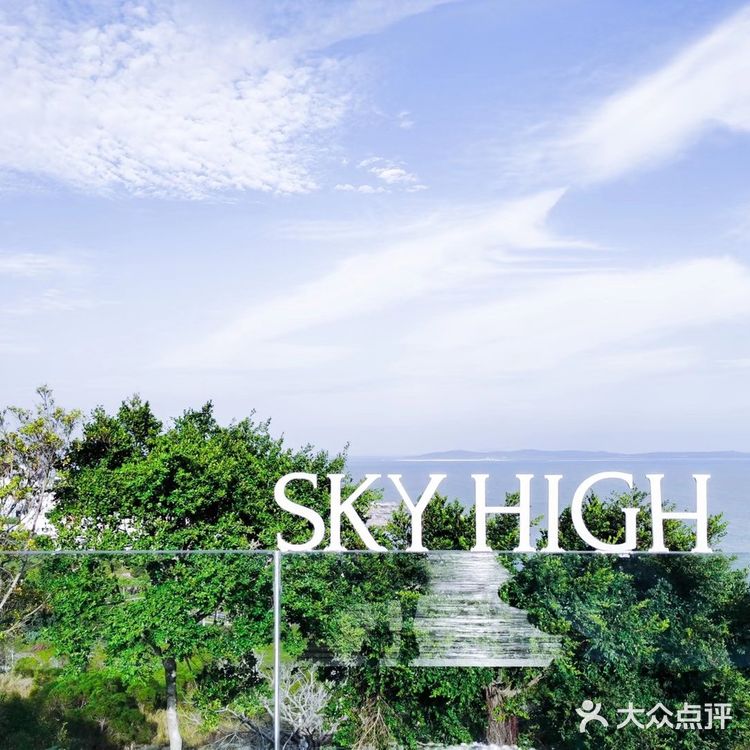 来自天台高级生日派对布置