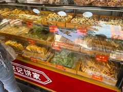 -宋记饼家(石门二路店)