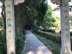 -白马涧龙池景区