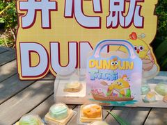 -百年同和·江南点心院(山塘街店)