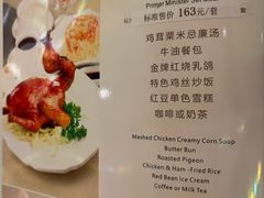 -太平馆西餐厅(北京路店)