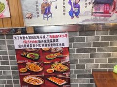 -手擀菠菜面(西康路店)