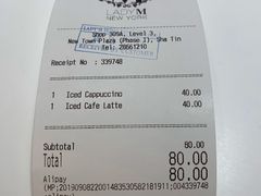 -Lady M(沙田新城市广场店)