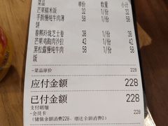 -像素研食The pixlab (皮市街店)