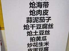 -晓宁油饼(红旗小区店)