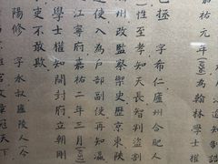 -开封府