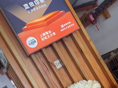 -蓝田印象
