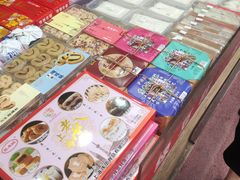 -一品方糕专卖店