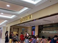 等位区-海底捞火锅(飞马水城店)