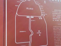 -大岭沟猕猴桃谷风景区
