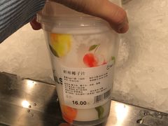 -盒马鲜生(皇庭广场店)