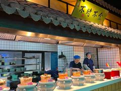 -江南韵·无锡太湖文化体验餐厅(凤凰天街店)