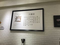 -大嘻咹biangbiang面(历史博物馆店)