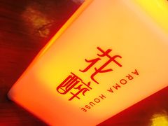 -听香·678茶铺(猛追湾店)