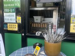-景泰马记电烤串