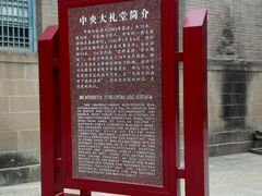 -延安杨家岭革命旧址