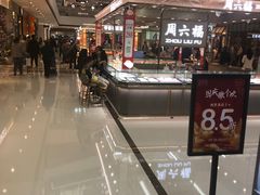 -龙湖成都上城天街