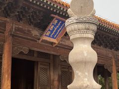 -清西陵