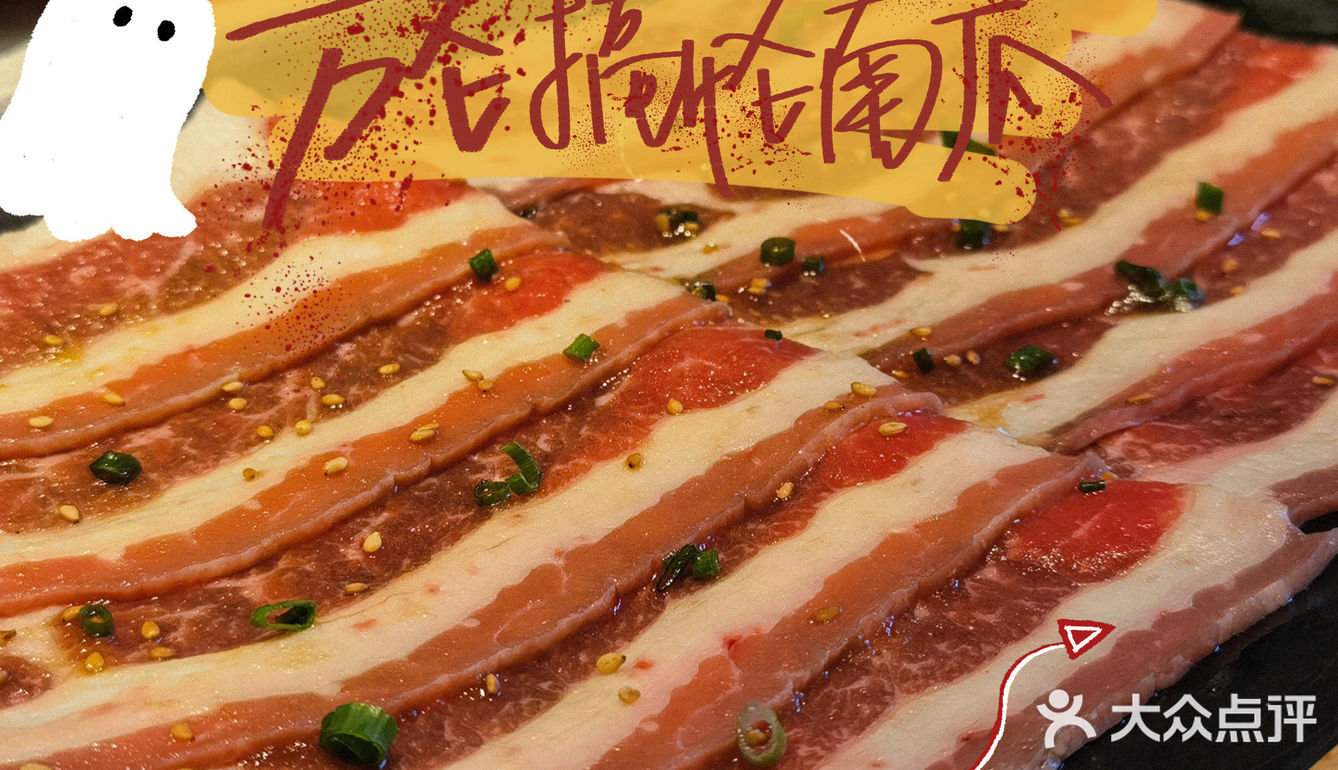 万圣节必吃烤肉|除了你，我谁也不爱了～冬天里只宠你～