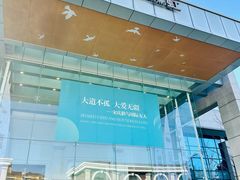 -宋庆龄陵园