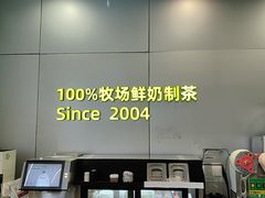 -迷客夏Milksha(圆融天幕店)