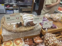 -富贵面包公司(运河店)