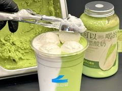 -白色日记·手作酸奶(麦凯乐店)