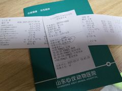 -心仪动物医院·牙专科·肿瘤·心脏科(西客站院)