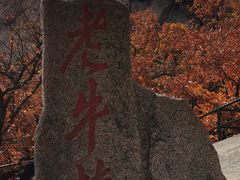 -丹东凤凰山景区