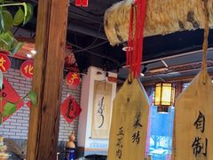 -凤吉园乌拉满族火锅中华老字号(繁荣路店)