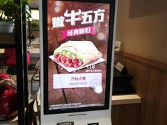 -肯德基(房山店)