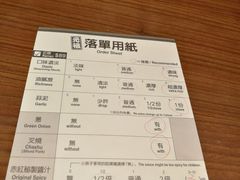 -天然豚骨拉面专门店 一兰(铜锣湾店)