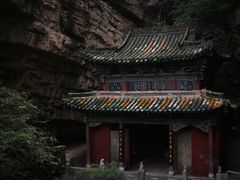 -苍岩山风景名胜区