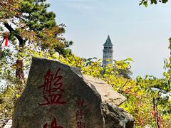 -天津盘山风景名胜区
