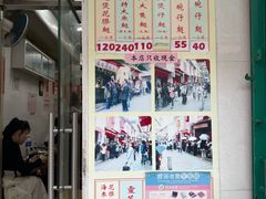 -添發碗仔翅美食