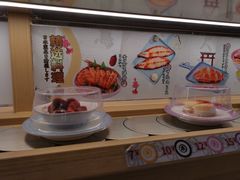 -三禾寿司(君尚店)