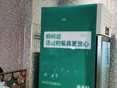 -半天妖烤鱼(印象城店)
