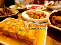 -隔壁老王·家常云南菜(花巷店)