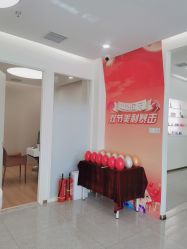 -禾美嘉医疗美容