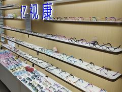 -亿视康青少儿眼镜(五官科店)