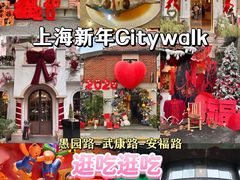 -苏浙汇(肇嘉浜路总店)
