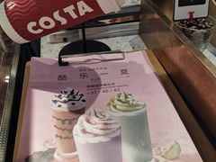 -COSTA COFFEE(上海虹口龙之梦)