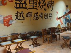 大堂-盟重烧烤(东瓜山创始店)